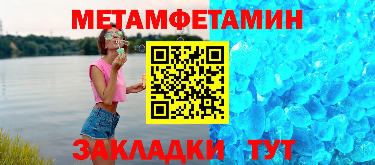 Магнитогорск  Амфетамин VHQ  Amphetamine  Amphetamine  Вход с VPN 