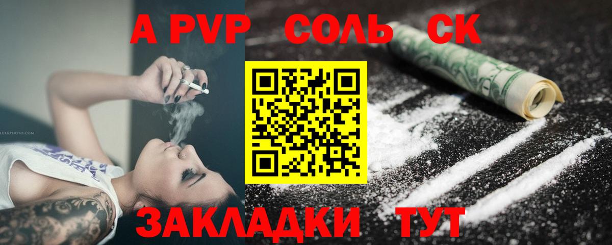 Cocaine  МЕТАДОН  Магнитогорск  A PVP СОЛЬ   ТГК  Конопля  Меф МЯУ МЯУ   Вход с VPN 