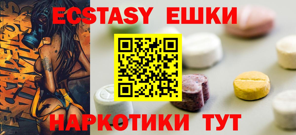 Магнитогорск  MEGA зеркало  Ecstasy louis Vuitton  Вход с VPN  Экстази Philipp Plein  Экстази 