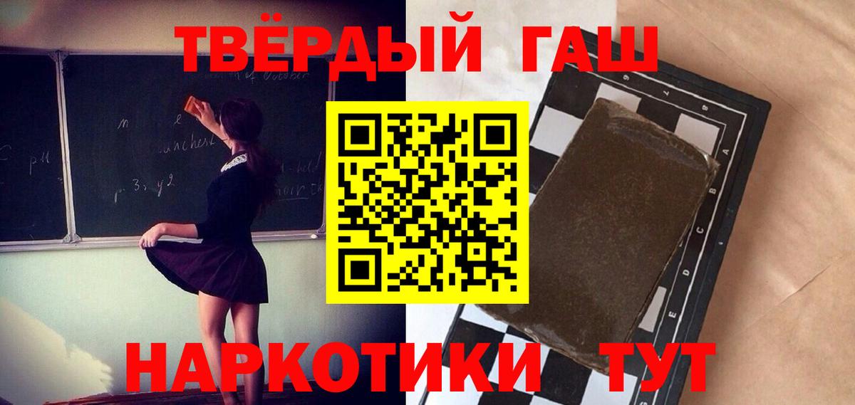 Гашиш убойный  Вход с VPN  Магнитогорск  ГАШИШ AMNESIA HAZE 