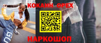 а пвп мука Волжский