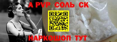 гидропоника Волжск