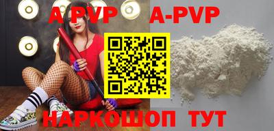 мефедрон Волгодонск
