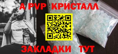 гидропоника Волжск