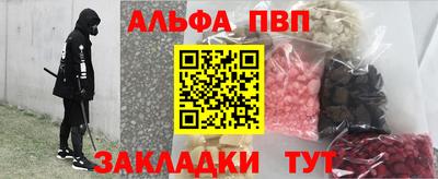 а пвп мука Волжский