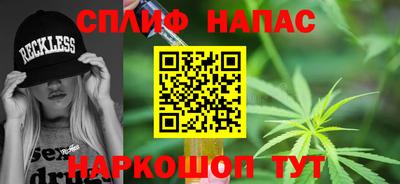 мефедрон Волгодонск