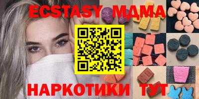 мефедрон Волгодонск