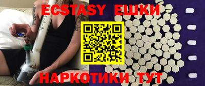 гидропоника Волжск