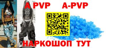 гидропоника Волжск