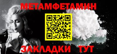 а пвп мука Волжский