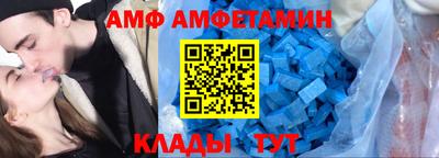 мефедрон Волгодонск