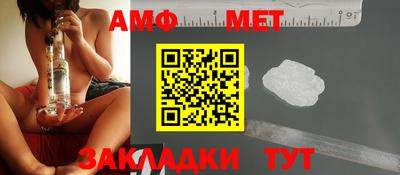 мефедрон Волгодонск