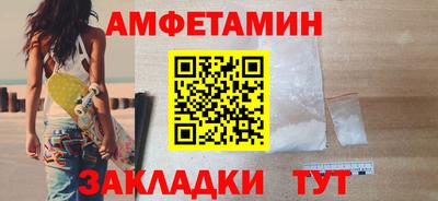 мефедрон Волгодонск