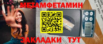 мефедрон Волгодонск