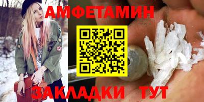 мефедрон Волгодонск
