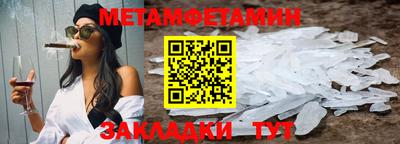 мефедрон Волгодонск