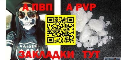 гидропоника Волжск