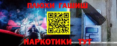 а пвп мука Волжский