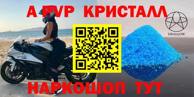 гидропоника Волжск