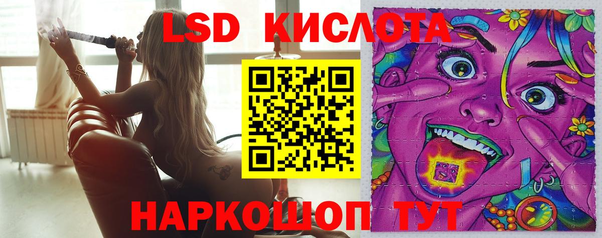 Alpha PVP Магнитогорск