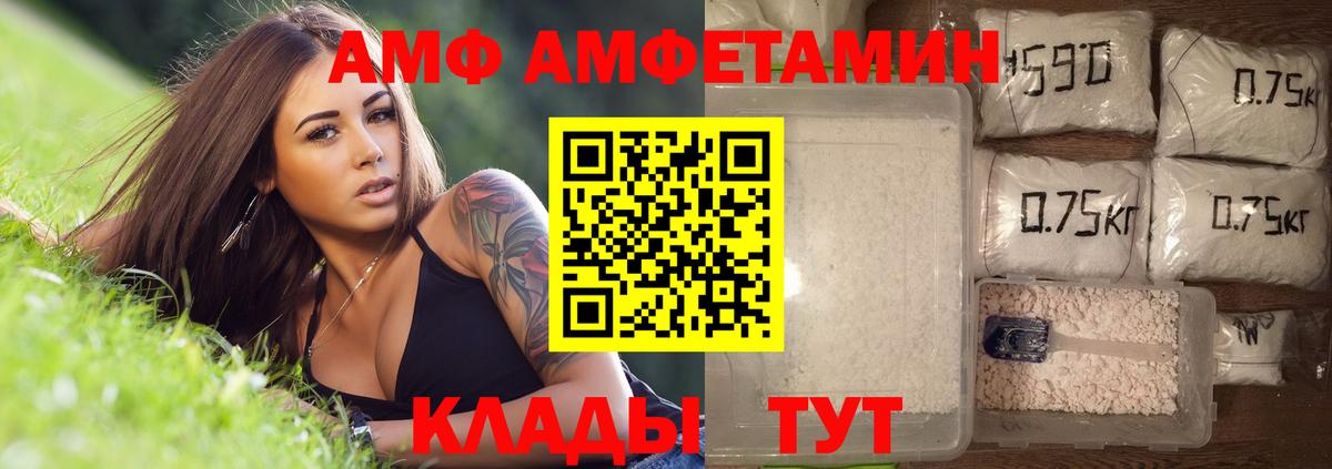 Метамфетамин пудра Магнитогорск