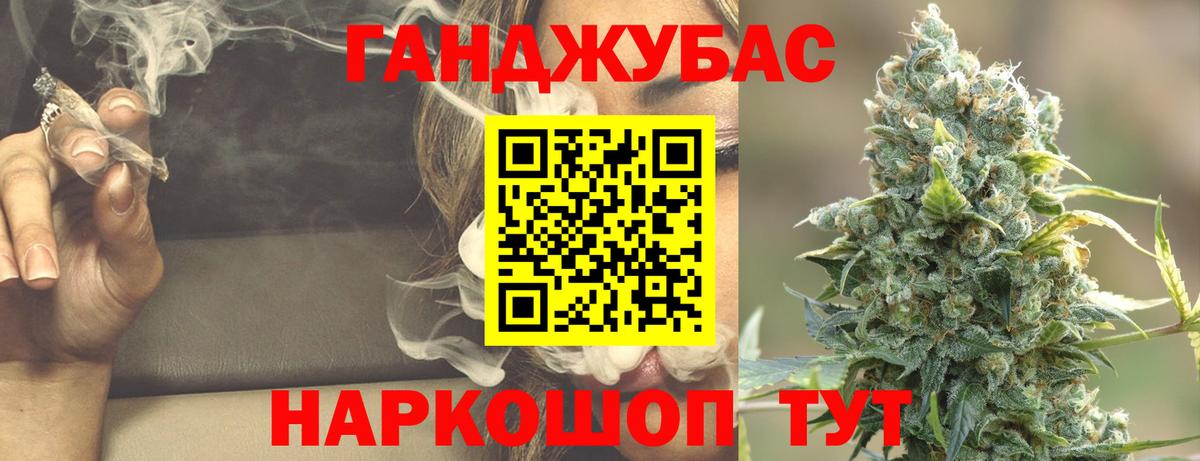 Марихуана VHQ Магнитогорск